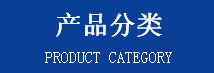 膜结构车棚分类
